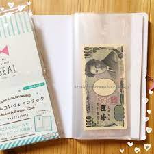 ダイソー 100円ショップ のシールファイルにお札 1000円札 をいれた画像 家計簿 100均 シール シール 収納