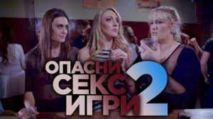 Opasni Seks Igri Epizod 5 Sezon 3 Vbox7
