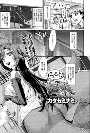 エロ漫画】可愛い蛇女が弱っていたので助けた平凡な男は、恩返しとして襲われ人外×夜這いセックス♡ | エロマンガ｜毎日エロ漫画 | gandhara.ru