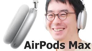 Apple AirPods Pro Max エアポッププロマックス AirPods Max