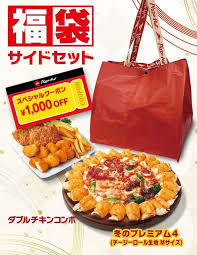 News source: Yahoo!ニュース