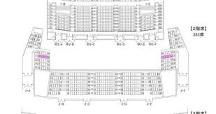 Google has many special features to help you find exactly what you're looking for. 50 3 éšŽ ã‚ªãƒªãƒƒã‚¯ã‚¹åŠ‡å ´ åº§å¸­ è‡ªåˆ†ã«