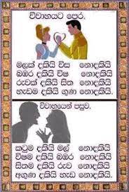 Check spelling or type a new query. Adaraye Wedanawa Posts Facebook