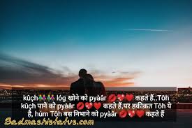 Maybe you would like to learn more about one of these? Status To Impress A Girl On Internet In Hindi Birthday Quotes For Girlfriend Love Status Poems For Your Girlfriend