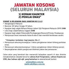 Channel kemaman fhd4k 12 years ago. Jawatan Kosong Di Pos Malaysia Berhad Seluruh Negara Jobcari Com Jawatan Kosong Terkini