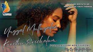 Unggal Mullugalai kurithu erichalum, poramayyum agathirgal