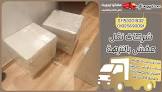 مفكو لنقل العفش والتغليف بالقاهرة 01025690091