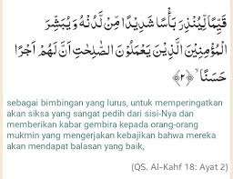 Maybe you would like to learn more about one of these? Kaligrafi Surah Al Kahfi Ayat 1 10 Cikimm Com