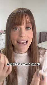 ליבילנד Libbyland