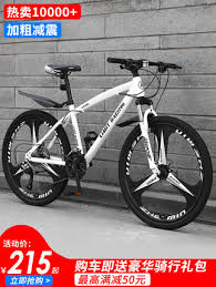 Xe đạp thể thao cate elite 2018. Xe Ä'áº¡p Leo Nui Má»™t Banh Xe Ä'áº¡p NgÆ°á»i Lá»›n Tá»'c Ä'á»™ Ä'Æ°á»ng Thá»ƒ Thao Xe HÆ¡i Nam Va Ná»¯ Sinh Vien Thanh Nien Ä'ua Xe Ä'á»‹a Hinh Xuáº¥t Nháº­p Kháº©u