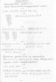 дидактический материал по математике мерзляк 5 класс скачать бесплат Gdz Matematika 6 Klass Merzlyak Didakticheskie Materialy