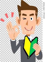 Businessman holding a beginner's mark