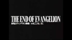 Lift your spirits with funny jokes, trending memes, entertaining gifs, inspiring stories, viral videos, and so much more. Neon Genesis Evangelion Fonts In Use