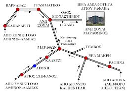 Maybe you would like to learn more about one of these? Prosbash Epikoinwnia