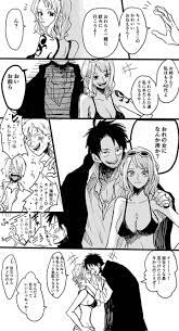 falknerzero ルナミ ルフィ ナミ ローロビ