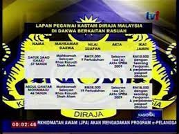 Kumpulan wang persaraan (diperbadankan) (kwap). Kastam Diraja Malaysia Pangkat