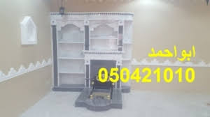 مشب جاهز وجار مشب ديكور 2016 2017مشب تراثي مشب تراثي مشبات2016 مشبات تراثية ديكورات مشبات تراثيه مشبات نار مشب مشبات تراثيه مشب Home Decor Decor Home