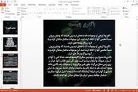 Image result for ‫دانلود پاورپوینت باکتریوسین ها‬‎