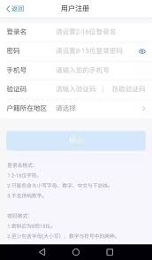 Free download of cracked ios & mac osx apps, works with or without jailbreak!. 2020å¹´ä¸ªäººæ‰€å¾—ç¨Žappä¸‹è½½å®‰è£… ä¸ªäººæ‰€å¾—ç¨Žæ‰‹æœºappä¸‹è½½å®˜æ–¹2021