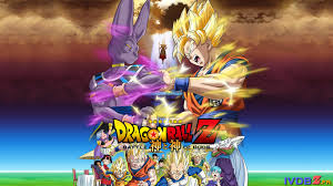 Dragon Ball Z Battle Of Gods Wallpapers Hd For Desktop Backgrounds