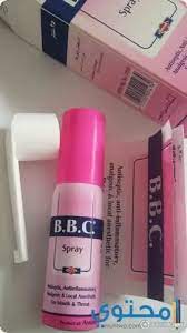 This material is provided for educational purposes only and is not intended for medical advice, diagnosis or treatment. Ø¨Ø®Ø§Ø® Ø¨ÙŠ Ø¨ÙŠ Ø³ÙŠ Bbc Ù„Ø¹Ù„Ø§Ø¬ Ø§Ù„ØªÙ‡Ø§Ø¨ Ø§Ù„Ø­Ù„Ù‚ ÙˆØ§Ù„ÙÙ… Ù…ÙˆÙ‚Ø¹ Ù…Ø­ØªÙˆÙ‰