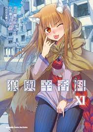 漫画】狼与香辛料1-16卷全集【1.28G】 | 初音社
