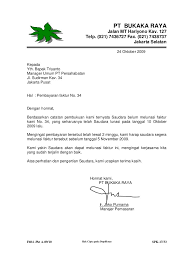 Slip gaji merupakan bentuk tanda bukti atas gaji atau pembayaran untuk seorang pekerja. Download Jenis Jenis Surat Bisnis