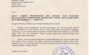 Contoh surat somasi untuk pelanggaran dan kelalaian membayar kontrak kerja. Contoh Surat Rasmi Kunjungan Hormat Perotoh Cute766