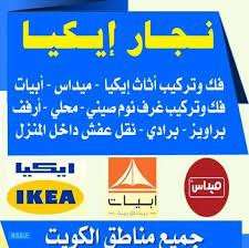 زهر نقاء الغاء القفل ايكيا ستائر ابيات Pleasantgroveumc Net