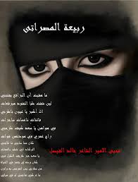 باشراف موسيقي من الموسيقار الفاتح حسين. Ø§Ù„Ù„Ù‡ Ø§ÙƒØ¨Ø± ÙŠØ§Ø¹ÙŠÙˆÙ† Ù†Ø§Ø¸Ø±Ù†ÙŠ