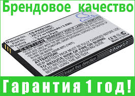 Philips Xenium X713 1050 MAh ...