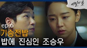 Download drama she was pretty (2015) berbicara tentang drama yang berkualitas, anda bisa merujuk pada she was pretty (2015). Shin Hye Sun ì íì  Page 24 Actors Actresses Soompi Forums
