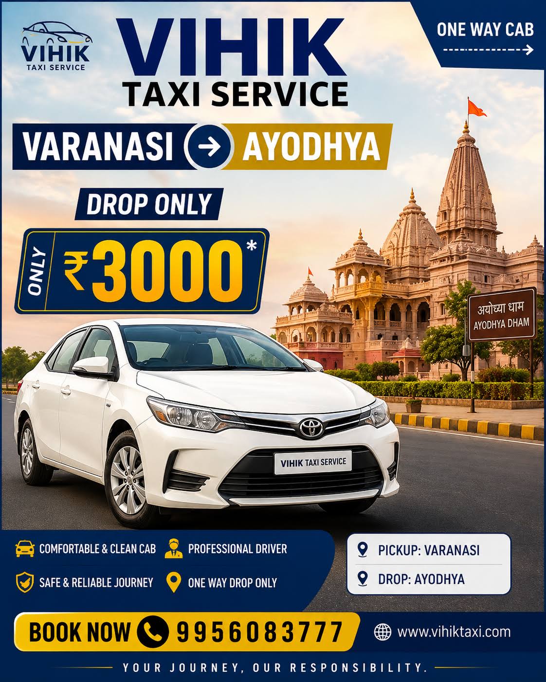 Varanasi to Ayodhya Oneway Cab Service product image