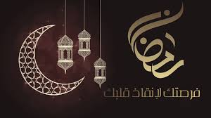مسلسلات رمضان 2021 تعبنا كتير جدا علي الفيديو ده لو كنت لسه اول مره تشوفنا انزل دلوقتي واشترك في القناة وفعل زر التنبيهات عشان كل الجديد يجيلك. Ø±Ù…Ø¶Ø§Ù† ÙØ±ØµØªÙƒ Ù„Ø¥Ù†Ù‚Ø§Ø° Ù‚Ù„Ø¨Ùƒ ÙÙƒÙŠÙ Ù†ØªÙ‡ÙŠ Ø£ Ù„Ù…ÙˆØ³Ù… Ø§Ù„Ø£Ø¬Ø± ÙˆØ§Ù„Ø®ÙŠØ±Ø§Øª ØªØ¨ÙŠØ§Ù†