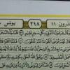 Doa dimudahkan rezeki dan jodoh, lancar pekerjaan cepat menikah. Https Encrypted Tbn0 Gstatic Com Images Q Tbn And9gcr9yu8tcamztth3jmud49pwlglpidox0ebprfqovvy Usqp Cau