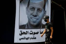 أكد سفير الاتحاد الأوروبي في العراق، مارت هيث، الجمعة (16 تموز، 2021) أن العدالة الكاملة مطلوبة في قضية اغتيال الخبير الأمني هشام الهاشمي. Ø±Ø¦ÙŠØ³ ÙˆØ²Ø±Ø§Ø¡ Ø§Ù„Ø¹Ø±Ø§Ù‚ ÙŠØªØ¹Ù‡Ø¯ Ø¨Ù…Ù„Ø§Ø­Ù‚Ø© Ù‚ØªÙ„Ø© Ø§Ù„Ù‡Ø§Ø´Ù…ÙŠ ÙˆØ¨ÙˆÙ…Ø¨ÙŠÙˆ ÙŠÙ„Ù… Ø­ Ù„Ø¯ÙˆØ± Ø¥ÙŠØ±Ø§Ù†ÙŠ Ø£Ø®Ø¨Ø§Ø± ØµØ­ÙŠÙØ© Ø§Ù„Ø±Ø¤ÙŠØ©