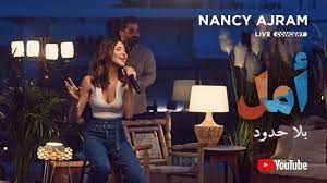 Nancy Ajram - 