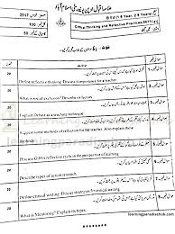 Critical Thinking And Reflective Practices 8611 Learning Paradise Hub Reflective Practice Critical Thinking Reflective