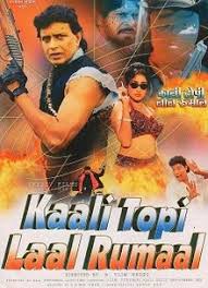 Kaali Topi Laal Rumaal Wikipedia Kali sahasranamam stotram 1008 names of mahakali maa mahakali song kali stotra kali mata song.mp3. kaali topi laal rumaal wikipedia
