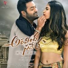 Aravinda sametha veera raghava is telugu upcoming movie which featured jr ntr, pooja hedge, directed by trivikram srinivas.aravinda sametha music composed by s s thaman.aravinda sametha songs download.aravinda sametha movie songs download.aravinda sametha 320. Aravinda Sametha Veera Raghava 2018 Songs List And Lyrics Lyricsia Com