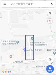 1 つの google アカウントですべての google サービスにアクセス. Google ãƒžãƒƒãƒ—ã®å•é¡Œã‚'ä¿®æ­£ã™ã‚‹æ–¹æ³• Ciens