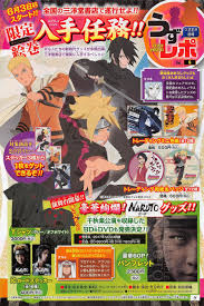 Japscan.se est le site pour lire le scan boruto 55 vf en ligne rapidement. Boruto Scan