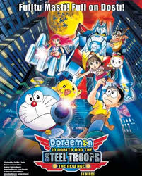 Nobita's dinosaur atau pembuatan ulang tahun 2006 dan ini adalah cerita yang sama sekali berbeda dari aslinya. Doraemon Nobita And The New Steel Troops Winged Angels In Tamil Toonworld Tamil