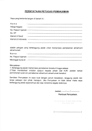 Atas perhatian dari bapak, saya kami yang bertanda tangan di bawah ini, ahli waris dari almarhun bapak kamal dengan disaksikan oleh Jenis Layanan Konsuler Serta Persyaratannya Kjri Jeddah