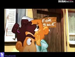 صاحب البيت لم يرزق بأبناء إلا بعد سنوات متعددة وطويلة، ومن ثم رزقه الله بولد حيث رعاه ورباه إلى أن أنهى الثانوية العامة وأرسله الأب إلى أمريكا للدراسة، ومن ثم درس وتخرج وأيضاً استعد لأن يعود إلى الكويت، وكان قد أنجز بناء الفيلا. Ù…Ø³Ø±Ø­ÙŠØ© Ø§Ù„Ø¨ÙŠØª Ø§Ù„Ù…Ø³ÙƒÙˆÙ† 1 Ø§ÙˆÙ† Ù„Ø§ÙŠÙ†