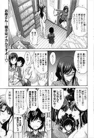 エロ漫画 2 2話 叔母と母に挟まれ3p近親相姦 二人のおまんこに挟まれて乱交プレイｗｗ 西川康 伯母汁と母汁 エロ漫画屋さん 無料エロマンガ 同人誌
