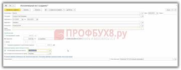 Salariul calculator vă permite să definiți program de efectiv și va calcula automat costurile asociate salariale ale personalului, zonă, și departamentul pentru fiecare zi, și a săptămânii. Cum Se AdaugÄƒ O ColoanÄƒ La Un Tabel Cum SÄƒ InseraÈ›i Un Rand Sau O ColoanÄƒ In Excel Intre Randuri È™i Coloane AdÄƒugarea Unei Linii In Partea De Sus Sau De Jos