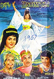 Similar Movies Like Hatim Tai 1956 Super hit movie hatim tai 1990. similar movies like hatim tai 1956