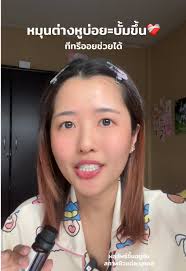 ครีลอยด์หู: เทรนด์ใหม่ที่คุณไม่ควรพลาด