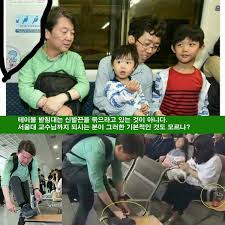 See more of 안철수 on facebook. ì‹¤ë§ìž…ë‹ˆë‹¤ Hashtag On Twitter